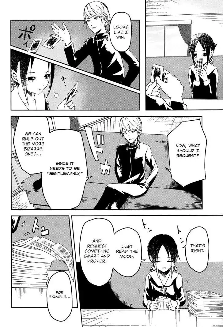 Kaguya-sama wa Kokurasetai - Tensai-tachi no Renai Zunousen Chapter 2 15